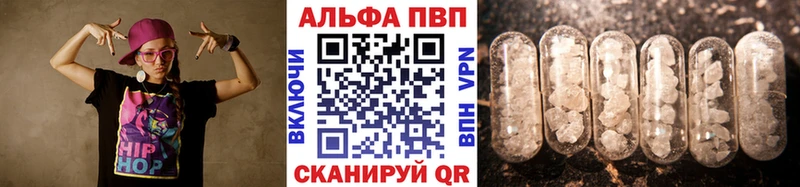 Наркошоп Орлов OMG маркетплейс Канабис КОКАИН Alpha-PVP