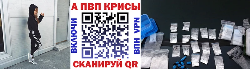 Alpha PVP мука  Орлов 