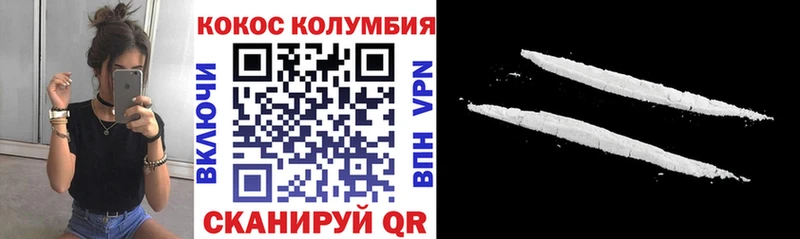 КОКАИН Перу  Орлов 