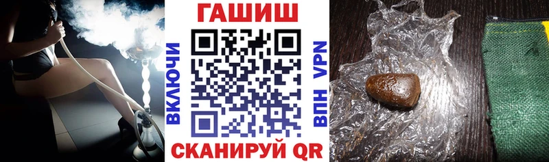 МЕГА маркетплейс  Орлов  Гашиш ice o lator 