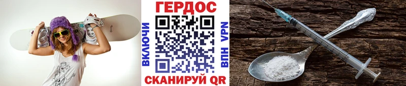 ГЕРОИН афганец  что такое   Орлов 
