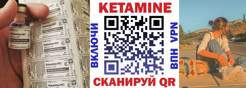 Кетамин ketamine  купить наркоту  ссылка на мегу зеркало  Орлов 