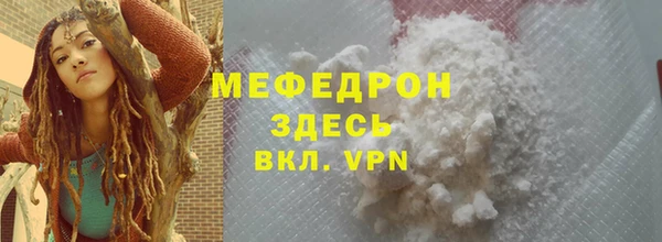 MDMA Premium VHQ Волоколамск