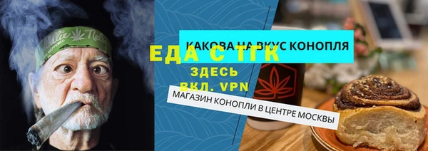 прущая мука Михайловск