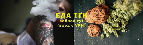 прущая мука Михайловск