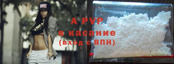 COCAINE Вязьма