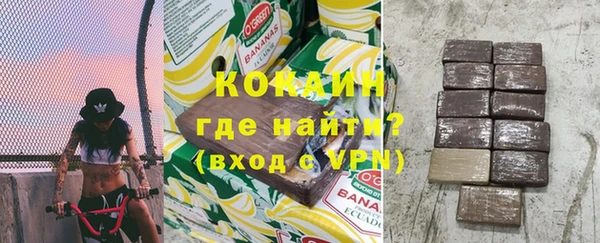 герыч Навашино