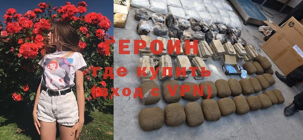 первитин Наволоки