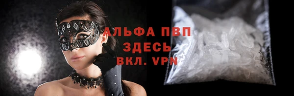 бошки Бердск