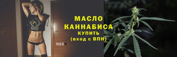 ALPHA PVP Ачинск