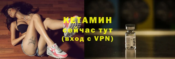 бутират Михайловка