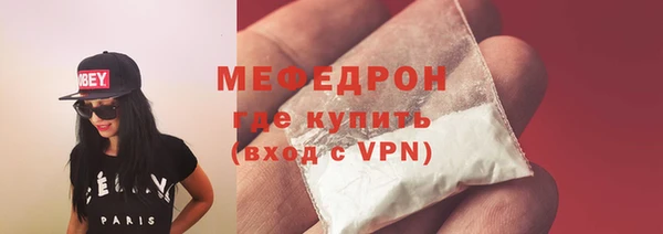 MDMA Premium VHQ Волоколамск