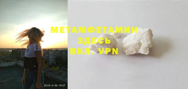 первитин Наволоки