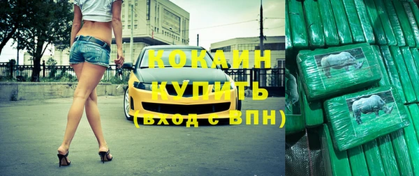 прущая мука Михайловск