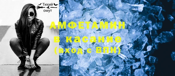 герыч Навашино