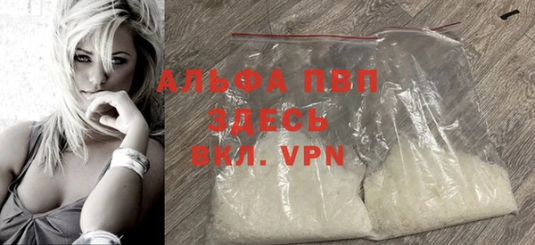 MDMA Premium VHQ Волоколамск