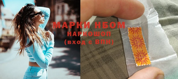 бутират Михайловка