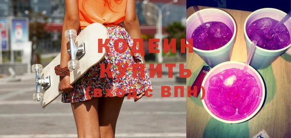 герыч Навашино