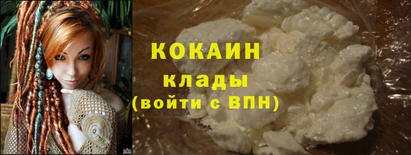 бутират Михайловка