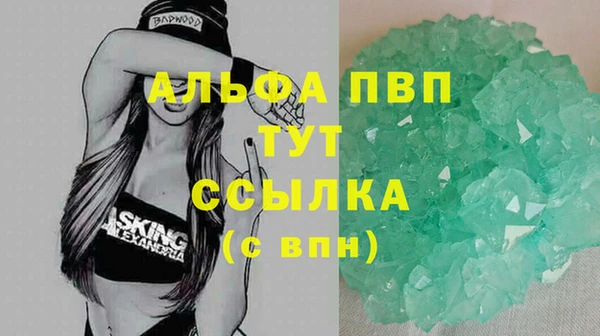 MDMA Premium VHQ Волоколамск