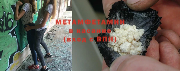 бутират Михайловка