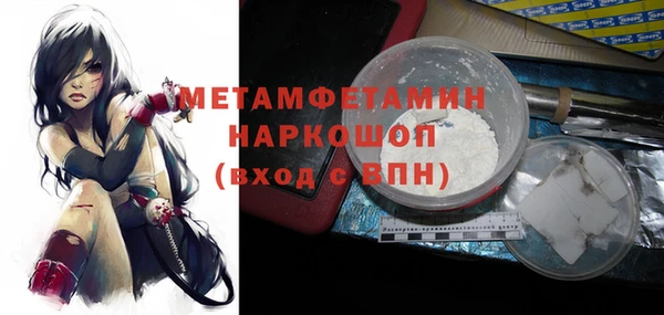 первитин Наволоки