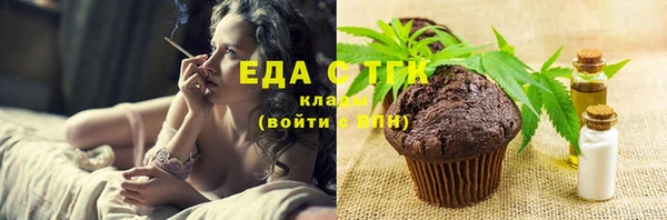 бутират Михайловка