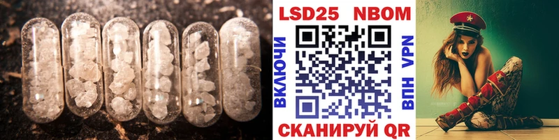 сколько стоит  Орлов  LSD-25 экстази кислота 