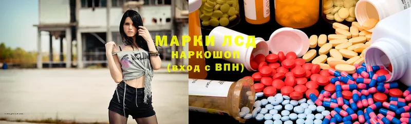 ЛСД экстази ecstasy  МЕГА маркетплейс  Орлов  магазин  наркотиков 