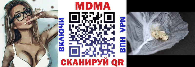 MDMA кристаллы  наркота  блэк спрут маркетплейс  Орлов 