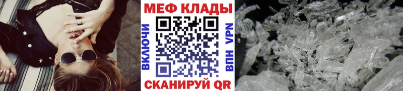МЕФ мука  Орлов 
