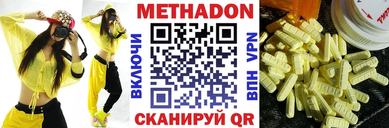 закладки  Орлов  это как зайти  Метадон мёд 