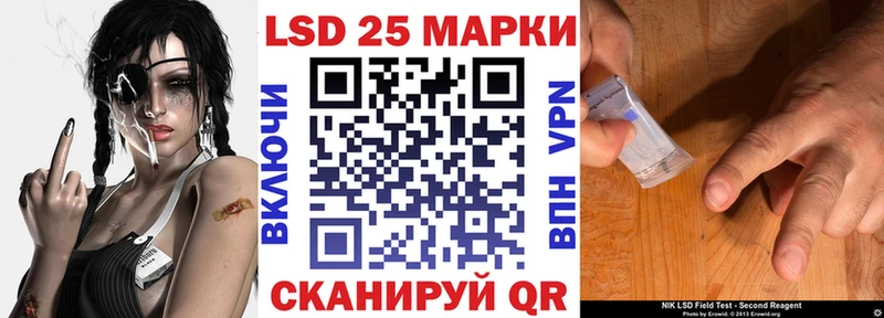 Марки 25I-NBOMe 1500мкг  kraken   Орлов  как найти закладки 