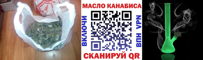 хочу   Орлов  Дистиллят ТГК вейп с тгк 