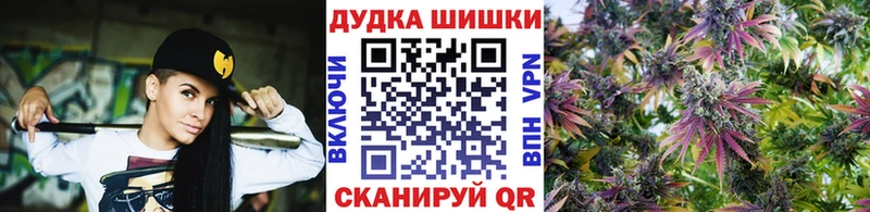 закладки  Орлов  Бошки марихуана Bruce Banner 