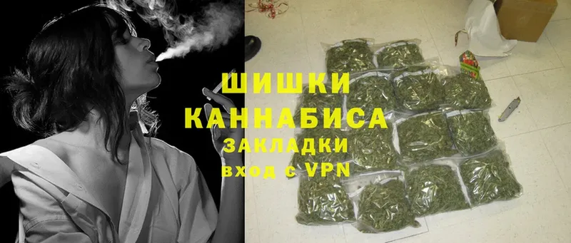 купить наркоту  Орлов  МАРИХУАНА Ganja 